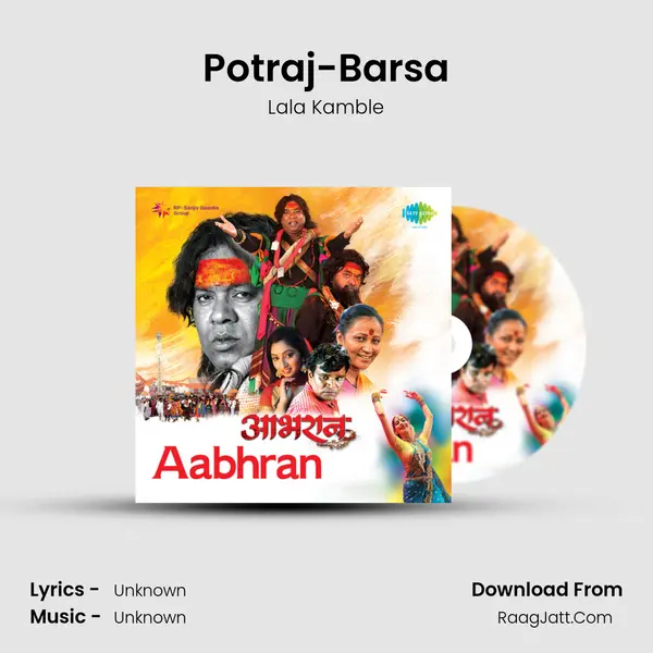 Potraj-Barsa MP3 Song by Lala Kamble Cover