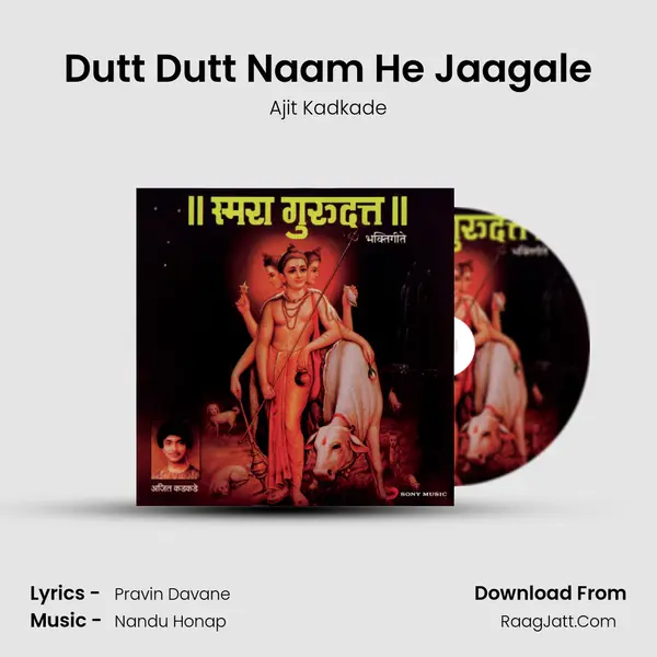 Dutt Dutt Naam He Jaagale MP3 Song by Ajit Kadkade Cover