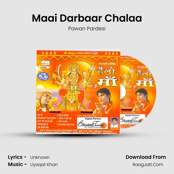 Maai Darbaar Chalaa MP3 Song by Pawan Pardesi Cover