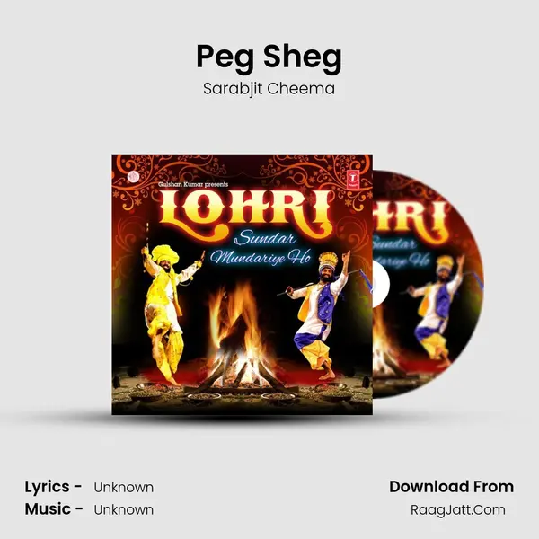 Peg Sheg MP3 Song by Sarabjit Cheema Cover