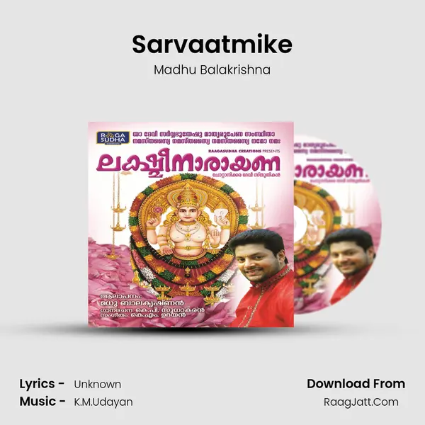 Sarvaatmike MP3 Song by Madhu Balakrishna Cover