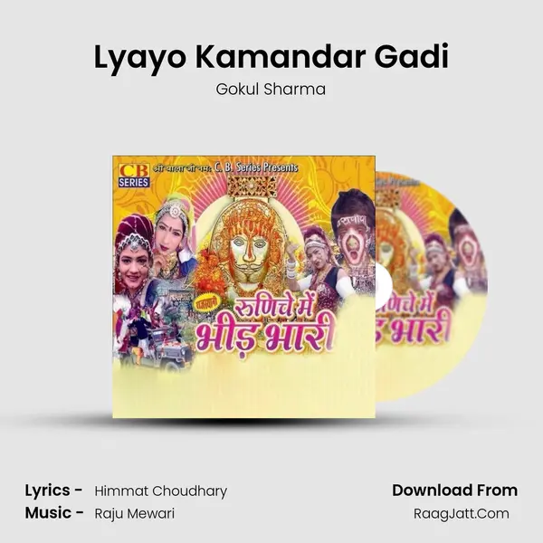Lyayo Kamandar Gadi Cover