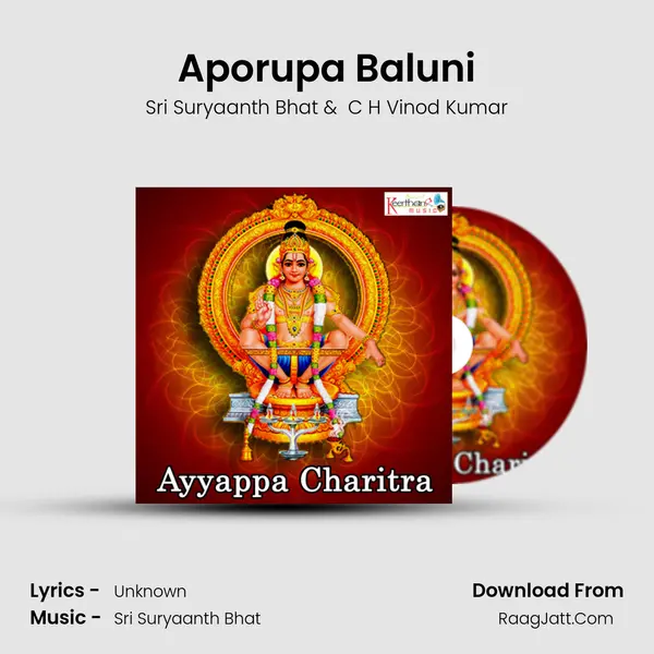 Aporupa Baluni MP3 Song by Sri Suryaanth Bhat Cover