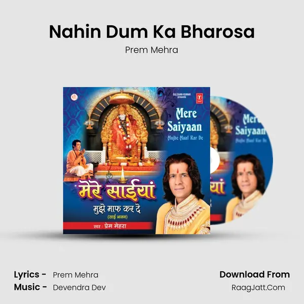 Nahin Dum Ka Bharosa MP3 Song by Prem Mehra Cover