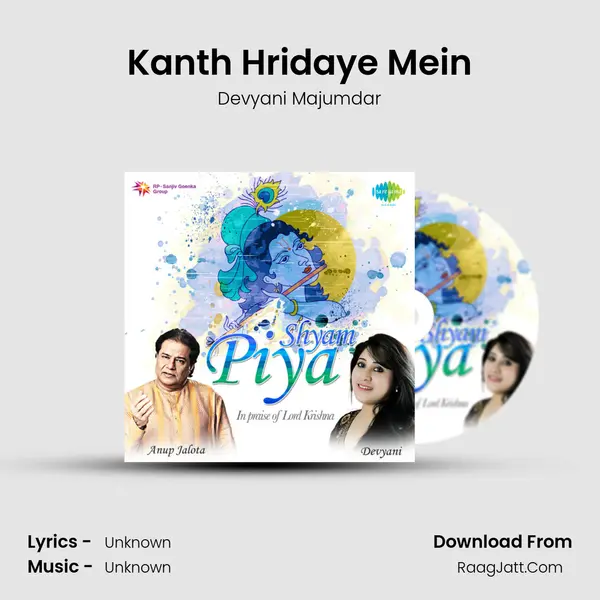 Kanth Hridaye Mein MP3 Song by Devyani Majumdar Cover