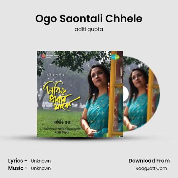 Ogo Saontali Chhele MP3 Song by aditi gupta Cover