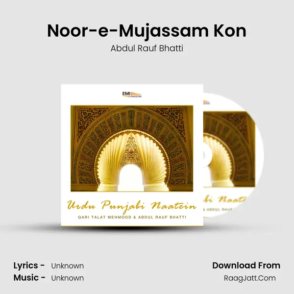 Noor-e-Mujassam Kon MP3 Song by Abdul Rauf Bhatti Cover