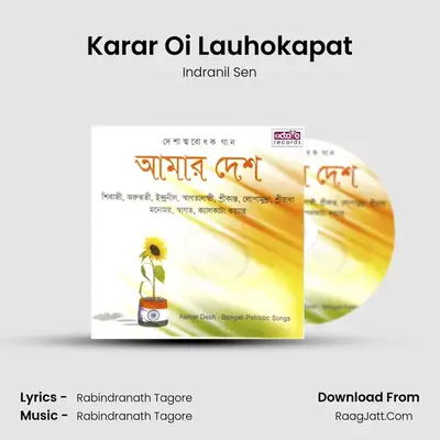 Karar Oi Lauhokapat MP3 Song by Indranil Sen Cover