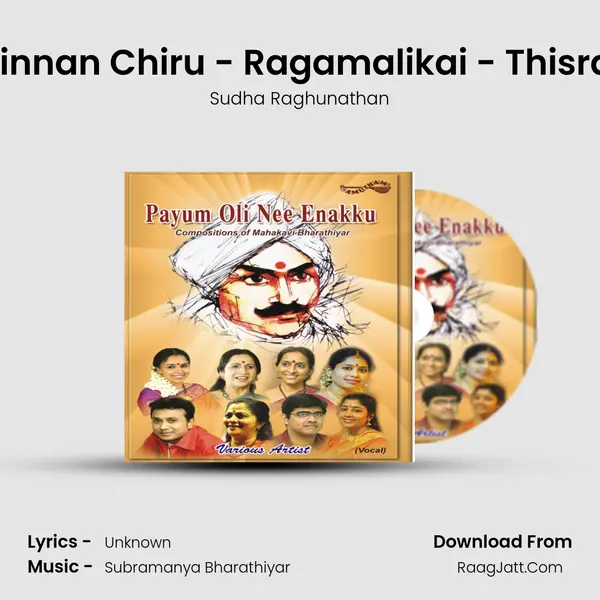 Chinnan Chiru - Ragamalikai - Thisram Cover