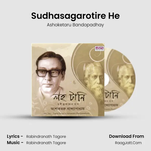 Sudhasagarotire He MP3 Song by Ashoketaru Bandopadhay Cover