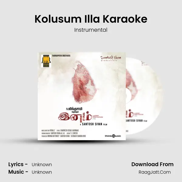 Kolusum Illa Karaoke MP3 Song by Instrumental Cover