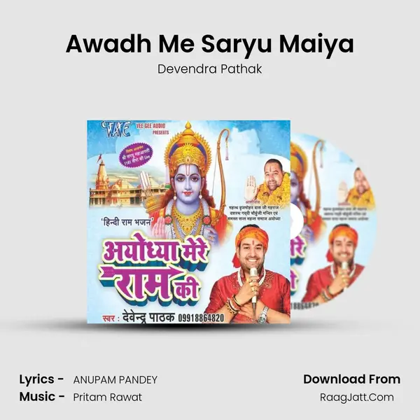 Awadh Me Saryu Maiya MP3 Song by Devendra Pathak Cover