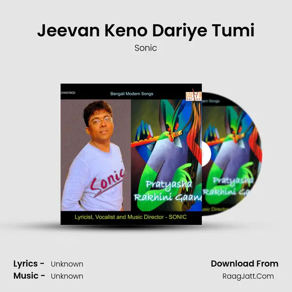 Jeevan Keno Dariye Tumi MP3 Song by Sonic Cover