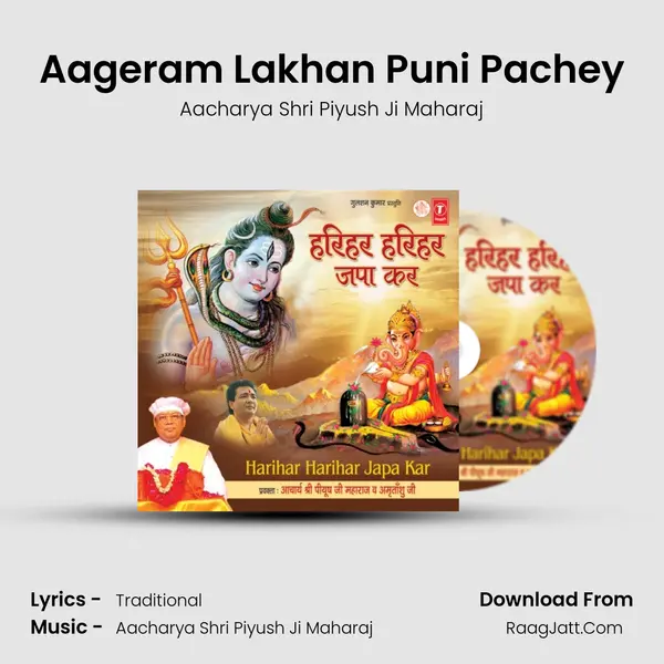 Aageram Lakhan Puni Pachey mp3 song