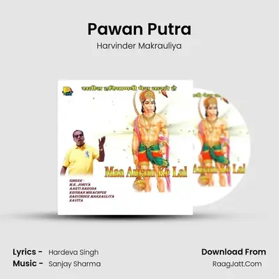 Pawan Putra MP3 Song by Harvinder Makrauliya Cover