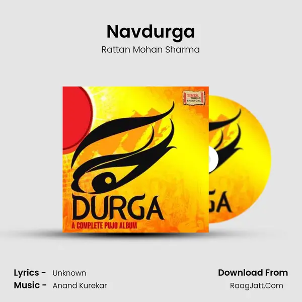 Navdurga MP3 Song by Rattan Mohan Sharma Cover