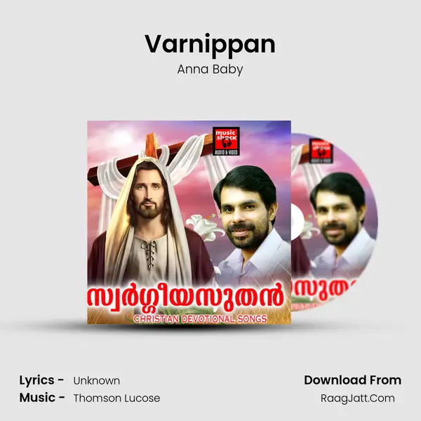 Varnippan MP3 Song by Anna Baby Cover