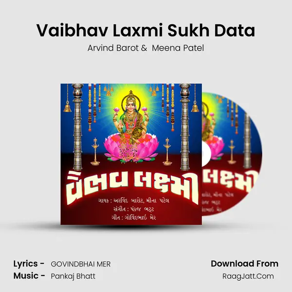 Vaibhav Laxmi Sukh Data MP3 Song by Arvind Barot Cover