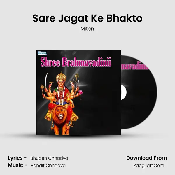 Sare Jagat Ke Bhakto MP3 Song by Miten Cover