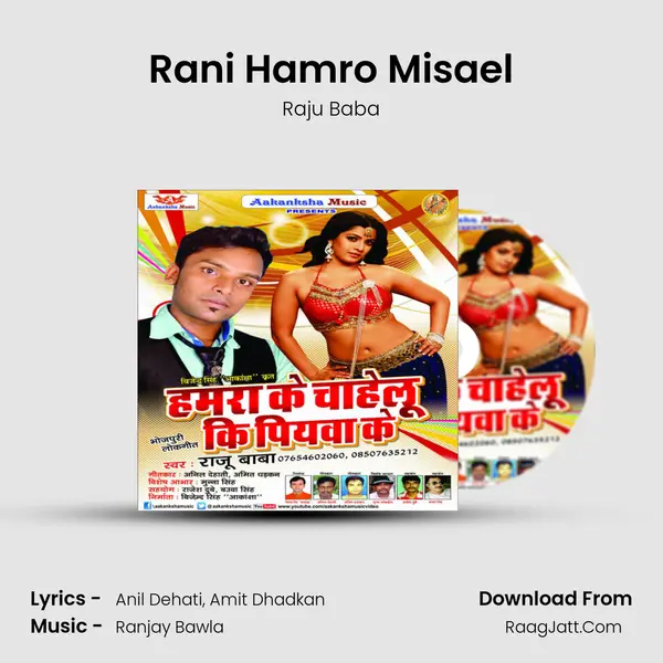 Rani Hamro Misael MP3 Song by Raju Baba Cover