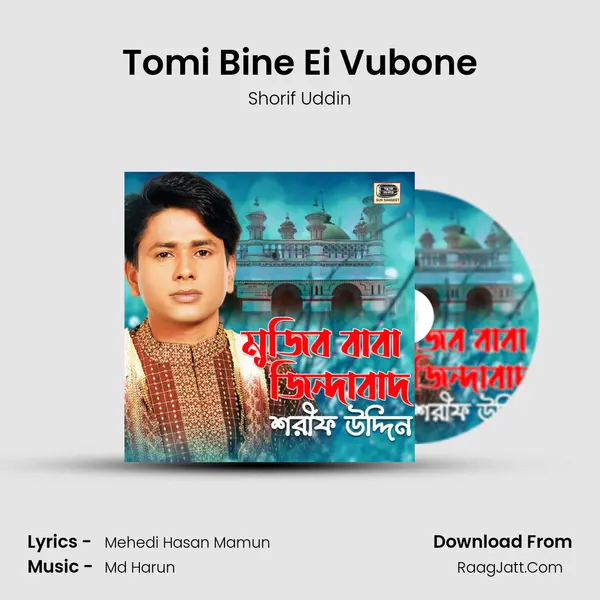 Tomi Bine Ei Vubone MP3 Song by Shorif Uddin Cover