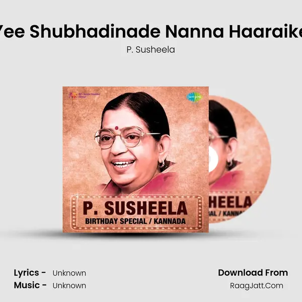 Yee Shubhadinade Nanna Haaraike Cover