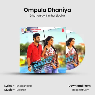 Ompula Dhaniya MP3 Song by Dhanunjay Cover