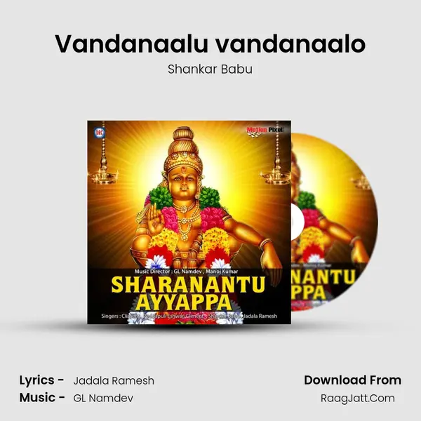 Vandanaalu vandanaalo MP3 Song by Shankar Babu Cover