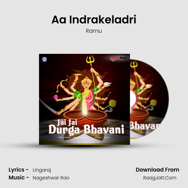 Aa Indrakeladri MP3 Song by Ramu Cover