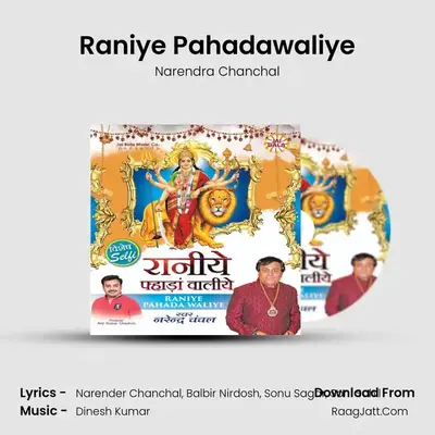 Raniye Pahadawaliye MP3 Song by Narendra Chanchal Cover
