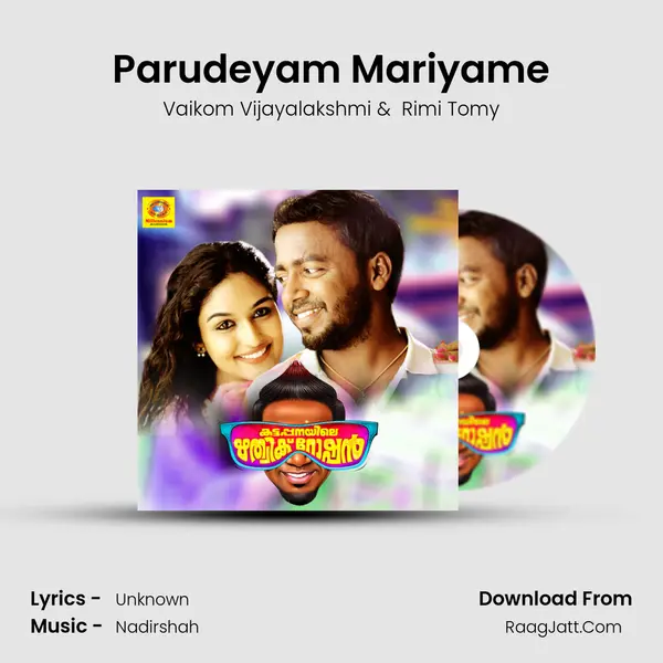 Parudeyam Mariyame MP3 Song by Vaikom Vijayalakshmi Cover