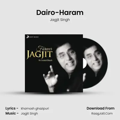Dairo-Haram Cover