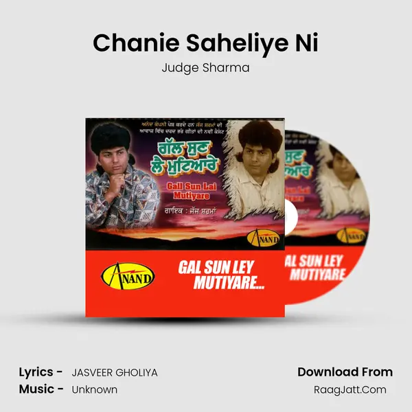 Chanie Saheliye Ni mp3 song