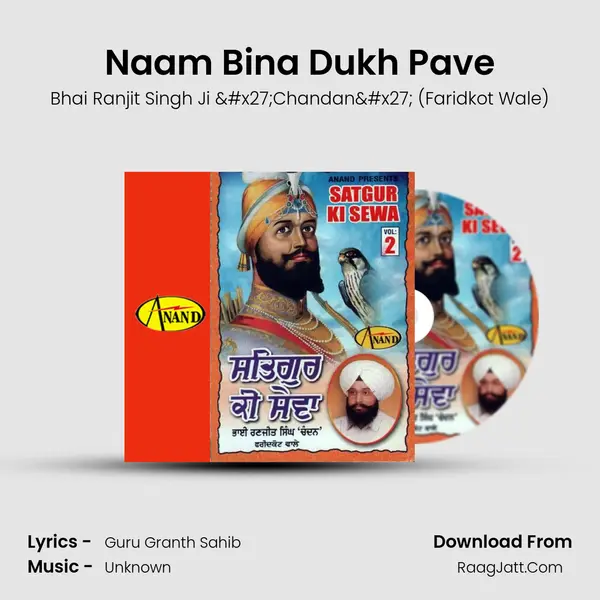 Naam Bina Dukh Pave mp3 song