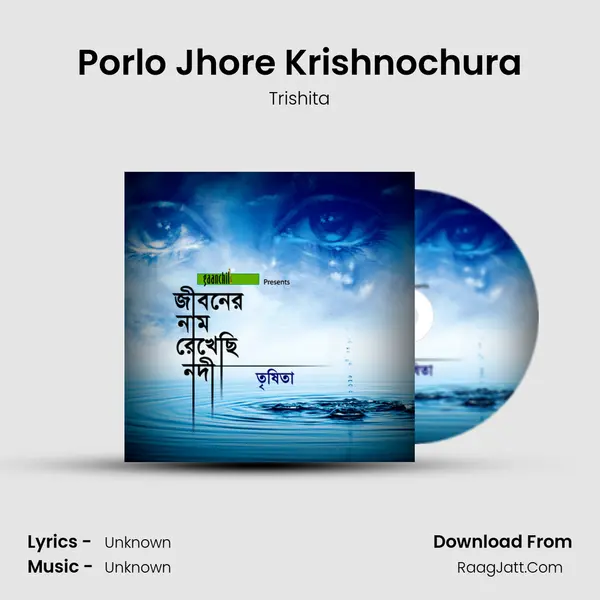Porlo Jhore Krishnochura MP3 Song by Trishita Cover