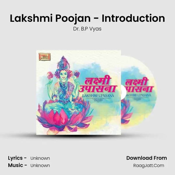 Lakshmi Poojan - Introduction MP3 Song by Dr. B.P Vyas Cover