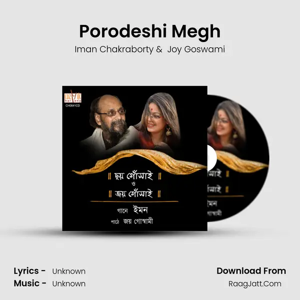 Porodeshi Megh MP3 Song by Iman Chakraborty Cover