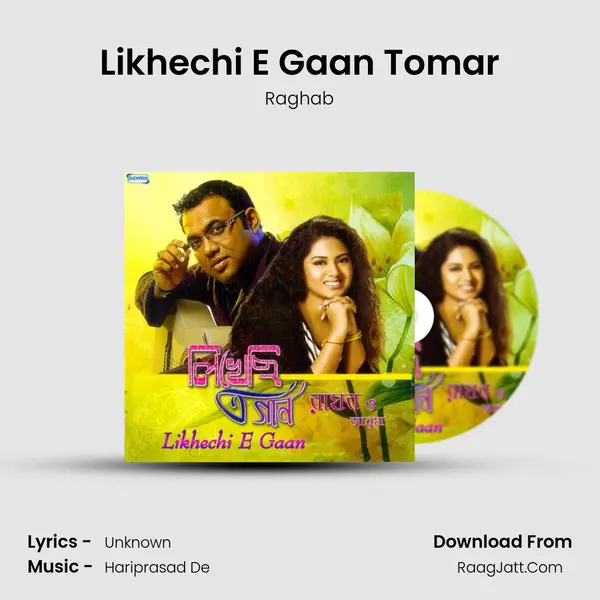Likhechi E Gaan Tomar MP3 Song by Raghab Cover