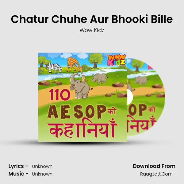 Chatur Chuhe Aur Bhooki Bille MP3 Song by Wow Kidz Cover