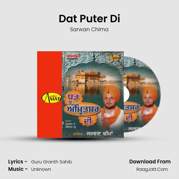 Dat Puter Di MP3 Song by Sarwan Chima Cover