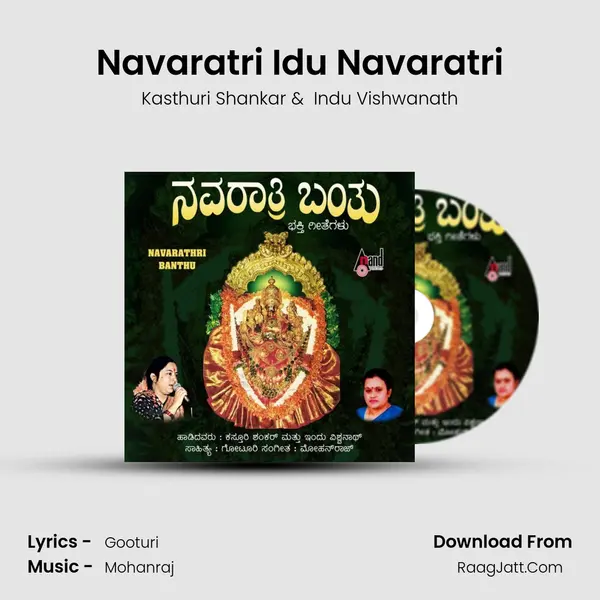Navaratri Idu Navaratri MP3 Song by Kasthuri Shankar Cover