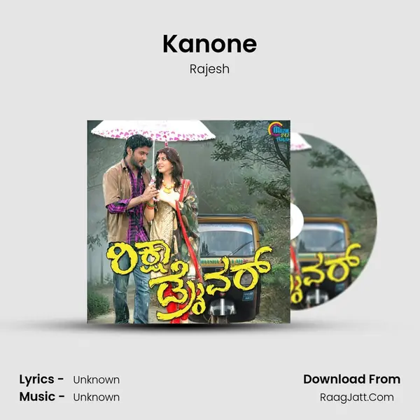 Kanone MP3 Song by Rajesh Cover