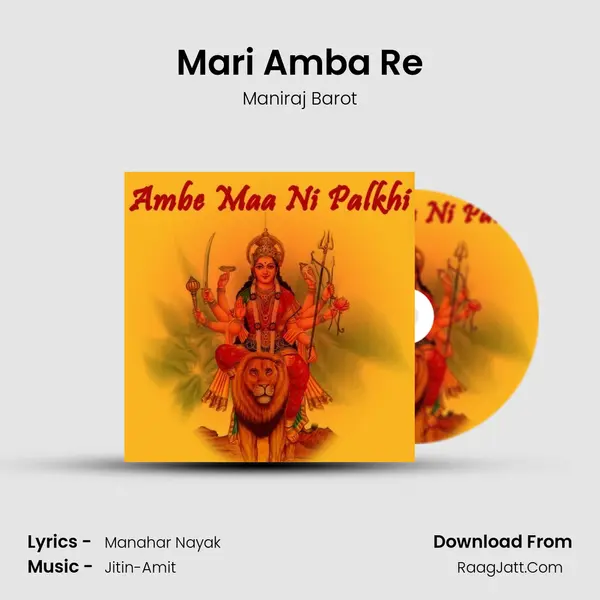 Mari Amba Re MP3 Song by Maniraj Barot Cover