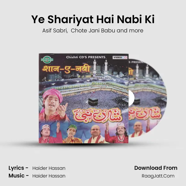 Ye Shariyat Hai Nabi Ki mp3 song