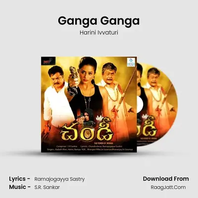 Ganga Ganga MP3 Song by Harini Ivvaturi Cover