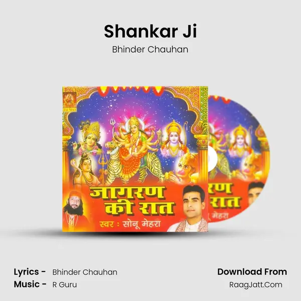 Shankar Ji MP3 Song by Bhinder Chauhan Cover