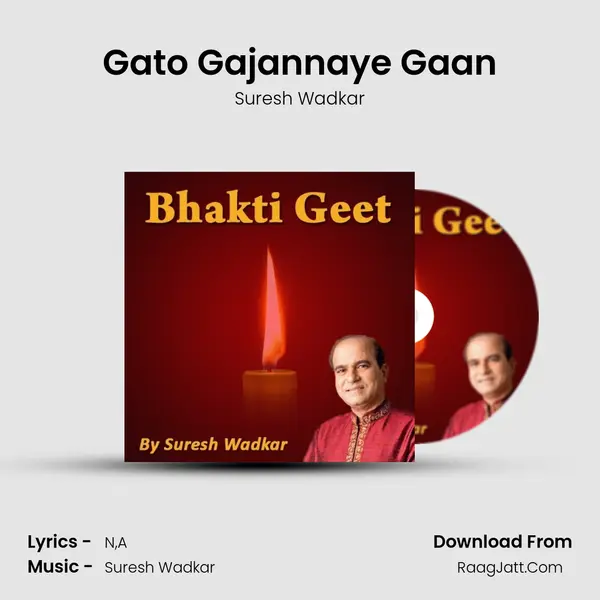 Gato Gajannaye Gaan MP3 Song by Suresh Wadkar Cover
