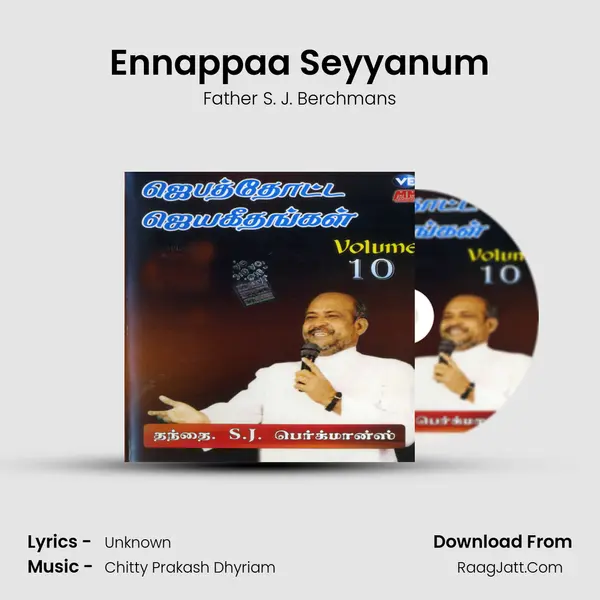 Ennappaa Seyyanum MP3 Song by Father S. J. Berchmans Cover