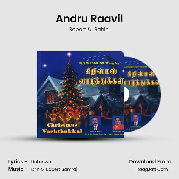 Andru Raavil MP3 Song by Robert Cover