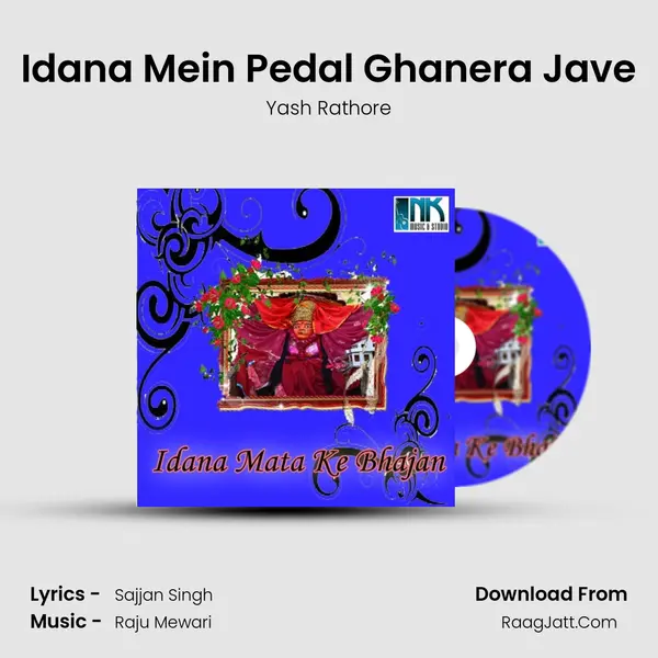 Idana Mein Pedal Ghanera Jave MP3 Song by Yash Rathore Cover